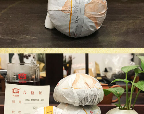 500g V93 Yunnan Menghai TAETEA Dayi Ripe Pu-erh Chinese Aged Pu'er Tea Tuo Cha