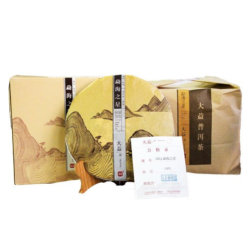 357g Yunnan Menghai Dayi Ripe Puer Tea Select Ripe Pu'er Tea