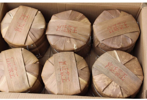 357g/12.59oz Ripe Puerh Heaven Earth Menghai Royal Golden Bud Old Arbor King Tea