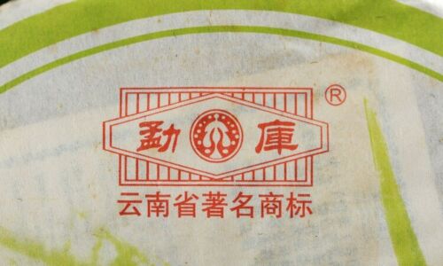 400g Green Tea Ancient Tree Pu'er Tea Spring Tip Mengku Rongshi Pu Erh
