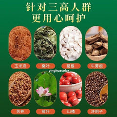 玉米须桑叶葛根牛蒡苦荞荷叶山楂决明子 160g草本辅助绛三高养生调理茶 Herbal Health Conditioning Tea南京同仁堂