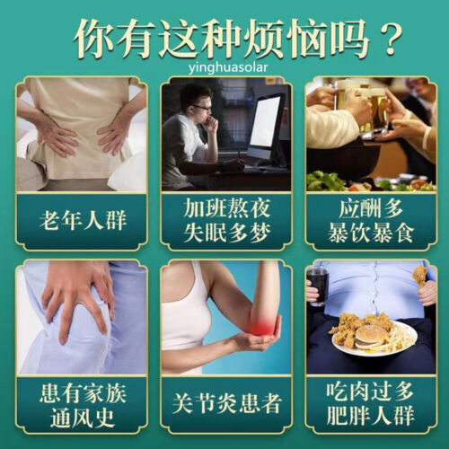 Natural Urate Lowering Uric Acid Hypoglycemic Lipid-Lowering Herbal Tea