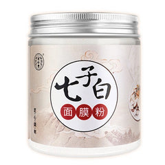 Premium face mask powder,7 natural healthy herbal mask powder Pearl powder