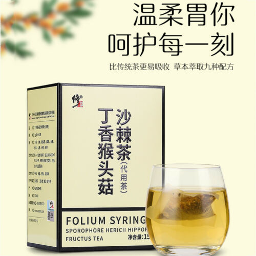 dingxiang houtougu shaji healthy herbal tea 橘皮佛手大麦山楂 修正 丁香猴头菇沙棘茶 调理养胃 5g*30小袋