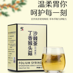 dingxiang houtougu shaji healthy herbal tea 橘皮佛手大麦山楂 修正 丁香猴头菇沙棘茶 调理养胃 5g*30小袋