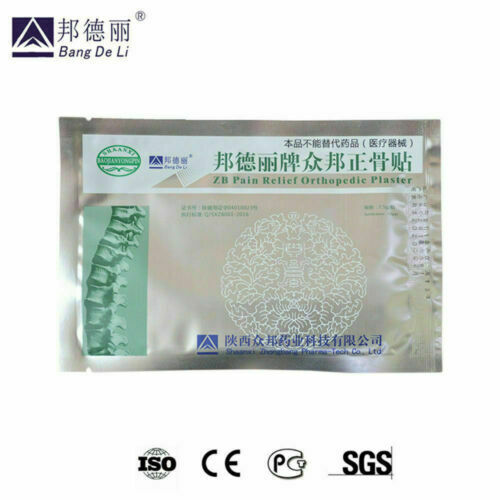 邦德丽牌众邦正骨贴 20贴 Bang De Li Pai Zong Bang Zheng Gu Tie