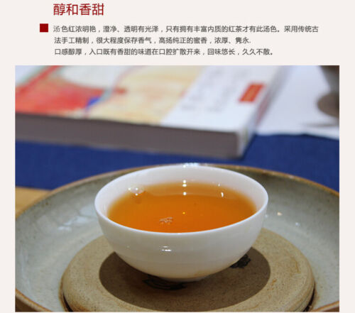 HelloYoung 250g 58 Dian Hong Tea Black Tea Yunnan Classical Premium Dian Hong Specialty Tea