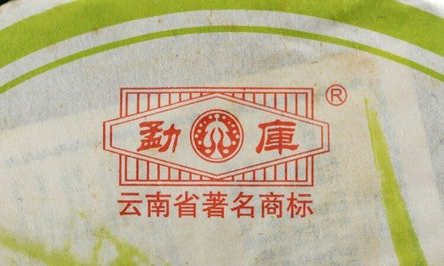 400g Mengku Rongshi Pu Erh Tea Ancient Tree Pu'er Tea