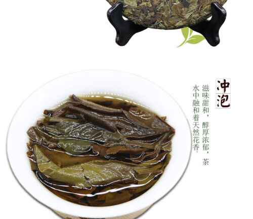 HelloYoung 300g Organic Fuding Gong Mei Tribute Eyebrow High Mountain White Tea Shou Mei