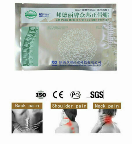 邦德丽牌众邦正骨贴10片 Bang De Li Pai Zong Bang Zheng Gu Tie