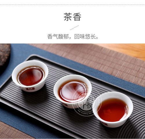7572 Menghai Dayi Puer Tea Cake357g TAETEA Ripe Pu-erh Yunnan Ancient Tree Pu'er