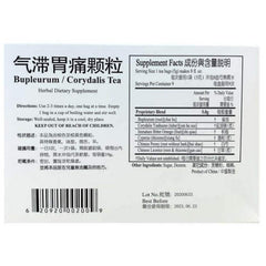 999 Qizhi Weitong Keli (9 Bags)三九气滞胃痛颗粒