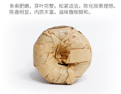 250g Yunnan MengHai Tea Dayi TAETEA Pu Erh Tuo Cha Premium Aged Ripe Puer V93