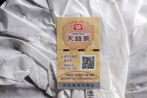 357g/12.59oz Cooked Pu-erh Puerh Tea Cake Aged Ripe Puer Aroma Menghai Dayi