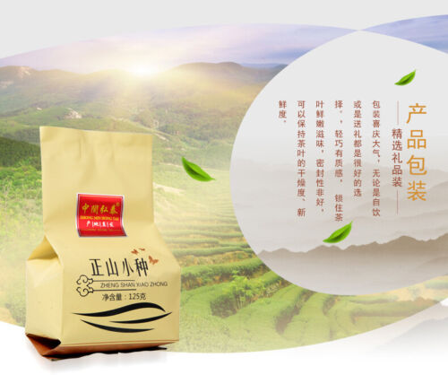 125g Non-Smoked Lapsang Souchong Tea High Mountain Tea Fujian Wuyi Black Tea