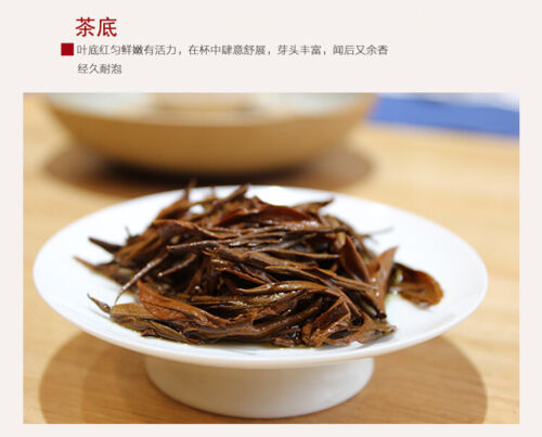 HelloYoung 250g 58 Dian Hong Tea Black Tea Yunnan Classical Premium Dian Hong Specialty Tea