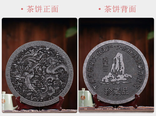 HelloYoung 500g Dragon & Phenix Da Hong Pao Tea Cake Wuyi Oolong Tea Big Red Robe Tea