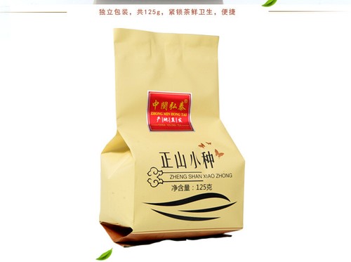 125g Non-Smoked Lapsang Souchong Tea High Mountain Tea Fujian Wuyi Black Tea