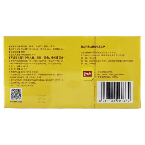 BiShengYuan BESUNYEN Detox Tea Slimming Tea Loss Weight Fat Burn Reducing Weight
