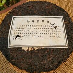357g/12.59oz Top Purple Bud Pu-erh Tea Organic Pu'er Cha Tea Mengku Health Care