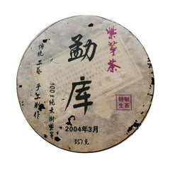 357g/12.59oz Top Purple Bud Pu-erh Tea Organic Pu'er Cha Tea Mengku Health Care