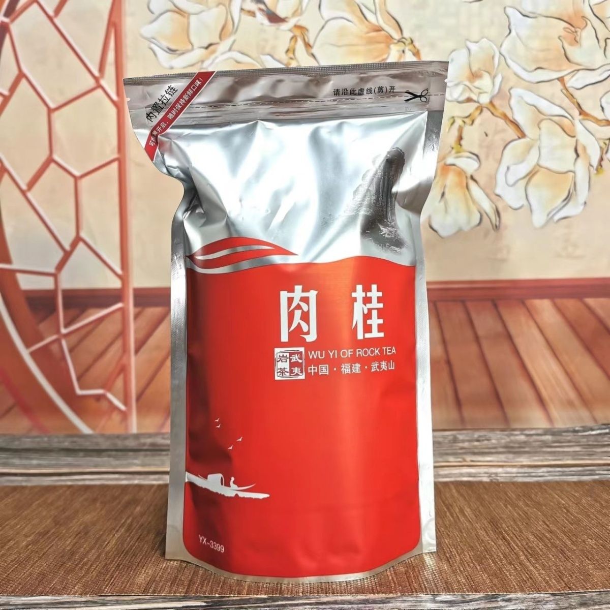 HelloYoung Chinese Da Hong Pao Big Red Robe Rougui Oolong Tea Dahongpao 250g/8.38oz