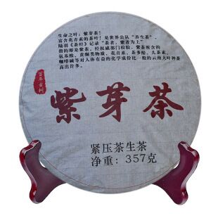 357g/12.59oz Top Purple Bud Pu-erh Tea Organic Pu'er Cha Tea Mengku Health Care