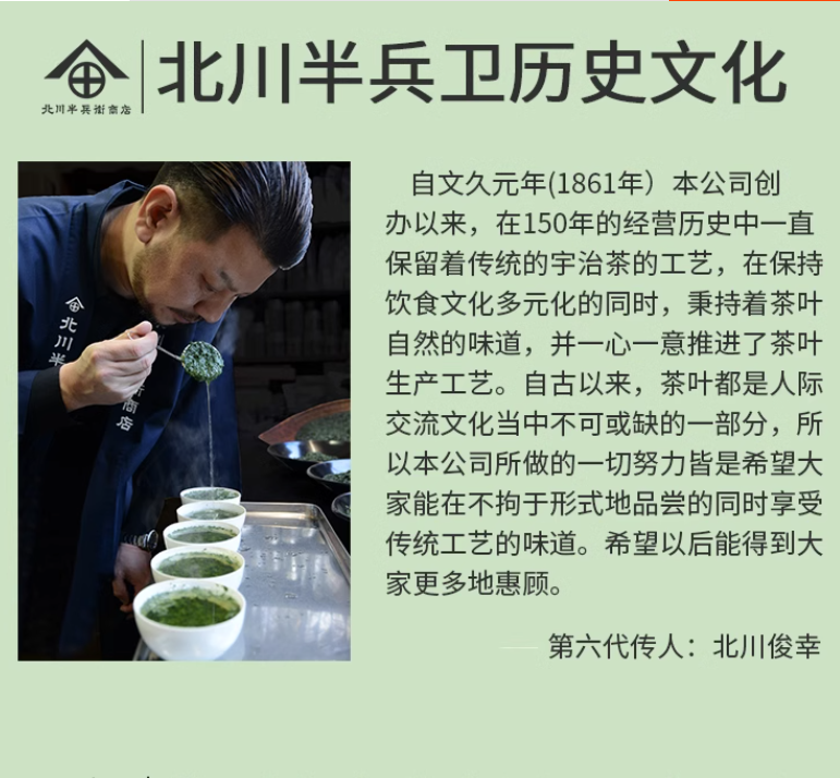 Matcha Premium Japanese Tea Natural Green Tea Powder ** USA SELLER ** 150g
