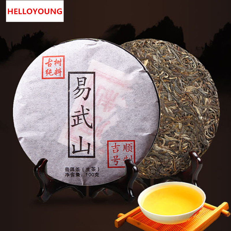 HelloYoung100g Premium Chinese raw puer tea pu-erh yunnan pu-erh tea puerh pu er tea pu'er
