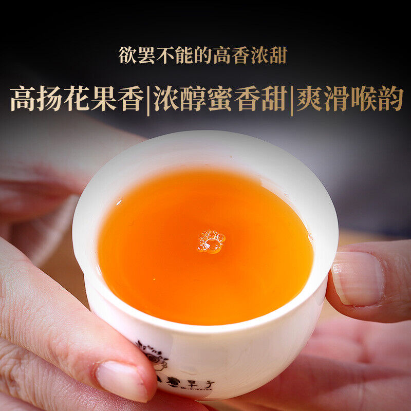 HelloYoung TeaDr. Pu'er Tea Yunnan Black Tea Ancient Tree Dian Hong Brick DianHong 250g