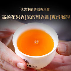 HelloYoung TeaDr. Pu'er Tea Yunnan Black Tea Ancient Tree Dian Hong Brick DianHong 250g