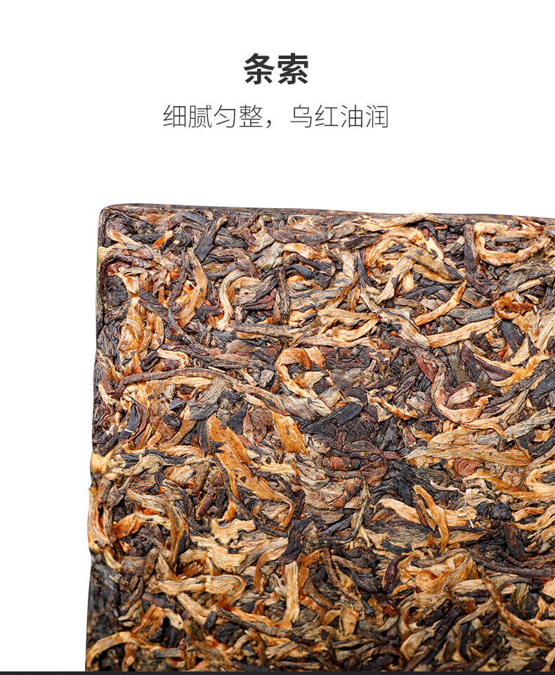 HelloYoung TeaDr. Pu'er Tea Yunnan Black Tea Ancient Tree Dian Hong Brick DianHong 250g