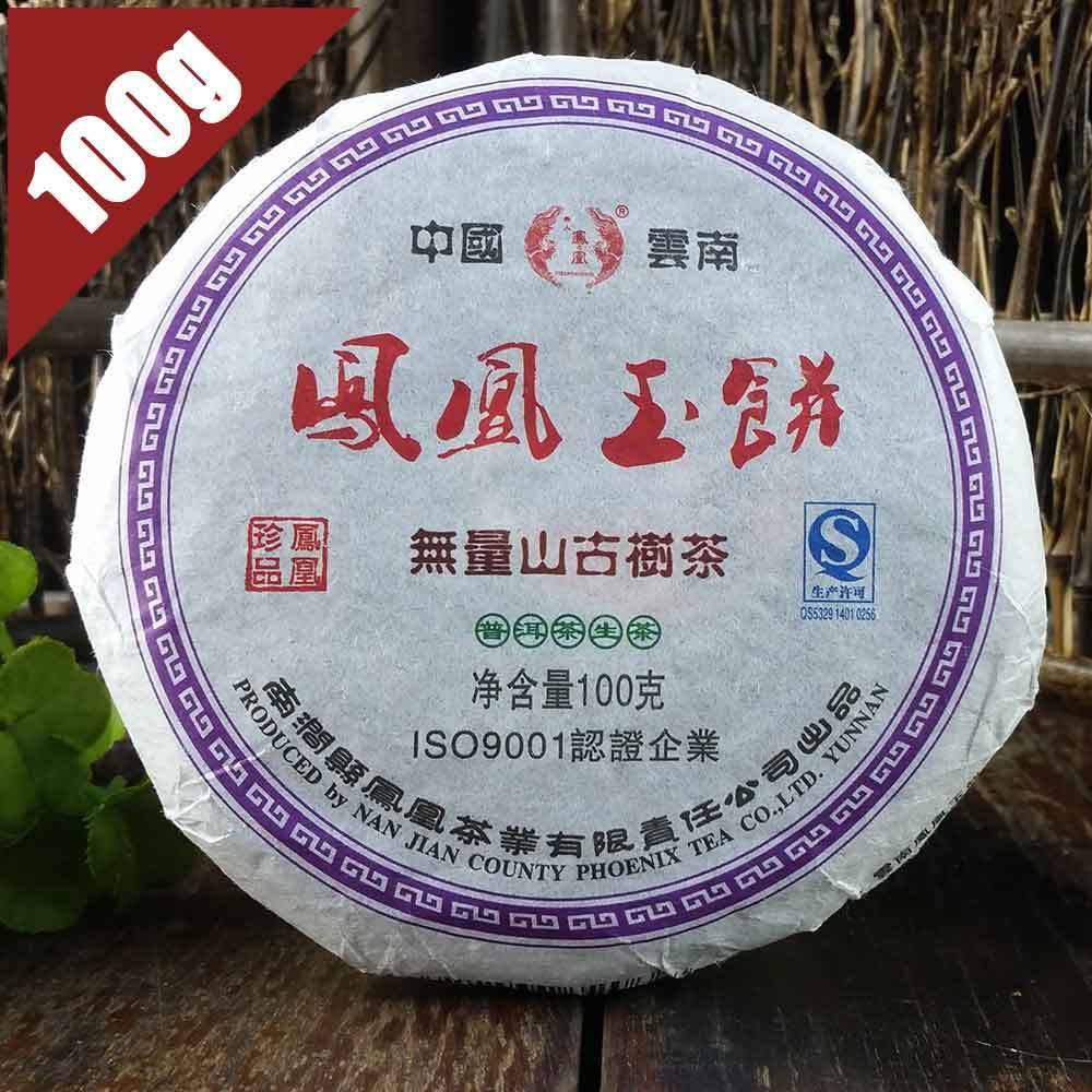 HelloYoung /Wuliang Mountain Old Tree Raw Pu-erh Tea Phoenix Jade Cake 100g