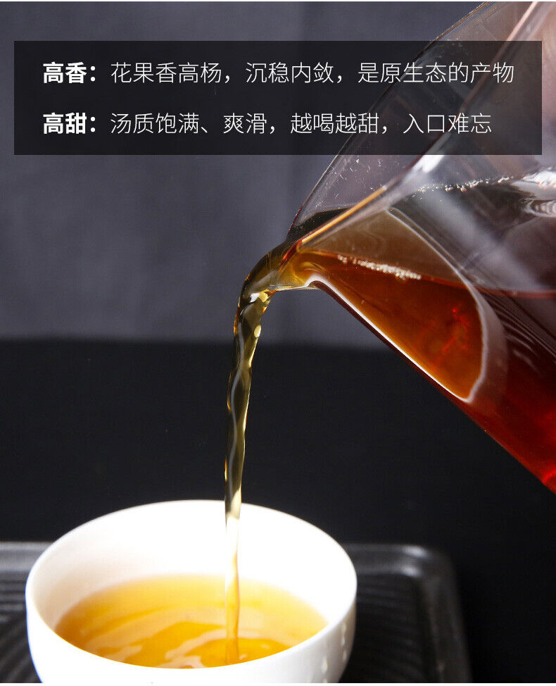 HelloYoung TeaDr. Pu'er Tea Yunnan Black Tea Ancient Tree Dian Hong Brick DianHong 250g