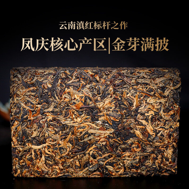HelloYoung TeaDr. Pu'er Tea Yunnan Black Tea Ancient Tree Dian Hong Brick DianHong 250g